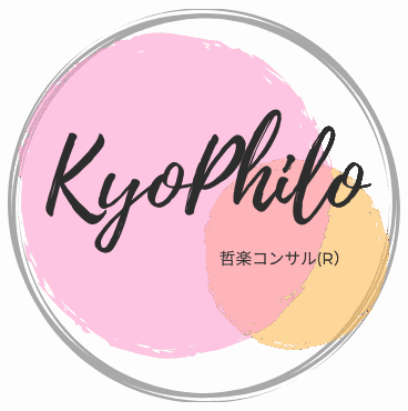 京フィロ｜京都フィロソフィー・コンサルティング